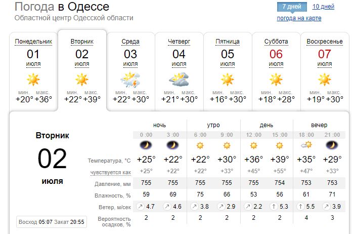 Прев'ю картинка для новини - Спека йде!